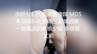 [MP4/ 960M] 车展上高价钱私约172模特,齐逼小短裙,各种姿势从床上干到床下