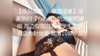 STP22823 麻豆传媒映画MSD-023可爱女孩非亲妹渴望已久的近亲性爱-女神袁子仪