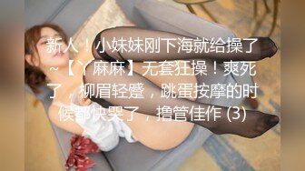 XKTC085 小优 妩媚少妇被高中同学操到高潮不断 星空无限传媒