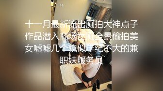 《百度云泄密》刚刚结婚的小伙让小媳妇换上开档黑丝和白色各种姿势啪啪 (3)