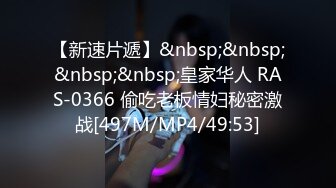 [MP4/ 552M] 胖子工作室，当年的外围女神，30+了依然让人眼前一亮，老司机最爱，极品尤物相伴