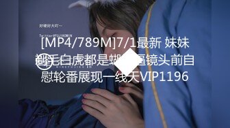 【新片速遞】 麻豆传媒 MM-069《人体寿司》多人把玩的人体盛宴-吴梦梦[689M/MP4/33:06]