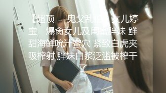 [MP4]【女神推荐】火爆高颜值网红美女【抖娘利世】暗黑护士 奴性爆乳 丰臀诱惑