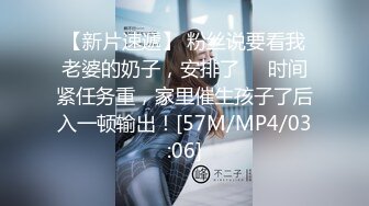 ED Mosaic 某传媒公司幕后美乳女员工与5猛男疯狂做爱 (2)