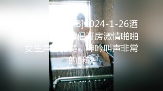 [MP4]STP26497 ?调教淫奴? 超顶大神小二先生MRTU调教性奴专场 淫娃母狗露脸全裸 酒店楼道露出爬行 超刺激栏杆激战爆射 VIP0600