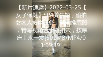 MKY-SL-011.秦可欣.夏夜靡遗.窗外飞来的胸罩.麻豆传媒映画