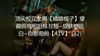 精东影业 JD114-捡尸达人酒吧门口偶遇精神小妹 带回酒店连操两次