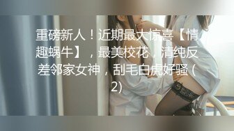 onlyfans 喜欢换妻 开淫啪情侣博主【dirtybangg69】户外野战 无套内射合集【363V】 (155)