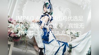 【新片速遞】 麻花辫红发网红美女 ！女仆情趣装 ！无毛极品美穴 ，JB在里面抽插好痒 ，好多水多是白浆 ，淫语骚话不断[868MB/MP4/01:36:34]