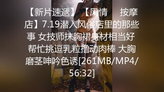 [MP4]STP28192 清纯系天花板！新人小萝莉！手指扣逼呻吟嗲嗲，操我小骚逼骚话不断，无毛白虎嫩穴，叫声极度诱惑 VIP0600