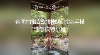 套图拍摄花絮摄影师咸猪手摸性感模特小逼