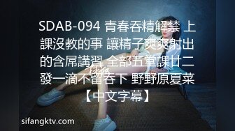 骚B同事不给干，只给看