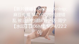 [MP4]STP24400 【还有比盐还咸的吗】小空姐和男友家中啪啪&nbsp;&nbsp;苗条美乳 鸳鸯浴过程舌吻调情 沙发啪啪狂插 无套内射 VIP2209