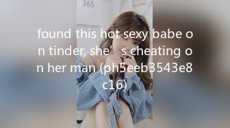 found this hot sexy babe on tinder, she’s cheating on her man (ph5eeb3543e8c16)