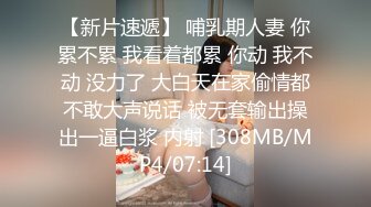 狂风骤雨 每一次都能碰到宫口 快要被主人操死了，奶子都拽掉了！我这样的母狗你们会不会喜欢操我？