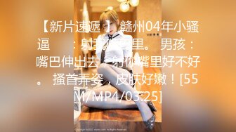 [MP4/ 1.49G] 顶级粉嫩网红美女！一线天美穴！这逼太嫩了，翘起大肥臀摇摆，掰穴特写超紧致