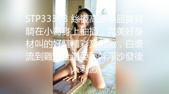 大神【韦小宝呀】爆肏极品粉穴苗条妙龄美少女 多套情趣制服 激情体位下下到底