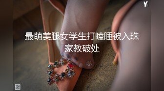 【极品可爱 萝莉】小千绪 Cos和泉纱雾白丝足交 鲜美鲍鱼一坐到底 尽情淫交榨汁 超爽抽送顶宫撞击 颜射少女