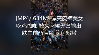 【钻石级??推荐】蜜桃传媒剧情新作-尾行调教 强暴实录 捆绑固定 极恶非道 最狂凌辱 女神陈圆圆 高清720P原版