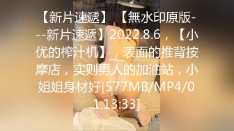 STP26206 黑丝熟女--姐妹花??：我今天不舒服，不让你干，你个死男人我在边上你没看见吗，电话来了还有茶咱们微信谈，干了姐姐个淫荡婊子！