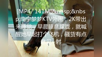 STP18793 大型春晚探花小品节目我被偷拍四次你还想偷拍我？高手对决对白精彩 剧情跌宕起伏刺激劲爆