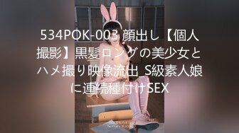 青岛理发店老板娘、巨鼎美乳，约老情人屋里头舌吻做爱，这逼真漂亮，乳房摇摇欲坠！