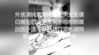 极品颜值反差少女【创可贴贴】 万圣节可爱小僵尸被道士爸爸爆操，屌撑满润滑湿暖蜜穴 美妙后入Q弹蜜桃臀