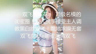 ♈反差骚学妹♈清纯活力少女〖ssrpeach〗高跟鞋性感小妖精翘起小屁屁迎接大肉棒进入