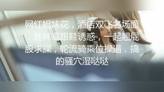 [MP4]STP27515 明星气质 极品超人气女神小江疏影 ▌多乙▌风情少女肉体放纵 细腻湿嫩白虎令人疯狂 后入吸精尤物瞬间榨射 VIP0600