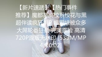 [HD/0.7G] 2023-03-30 香蕉秀XJX-0101反差萌妹主动勾引