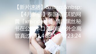 [MP4/1.27G]乱伦！【姐姐的骚B】亲兄妹打开门背着嫂子口交操逼