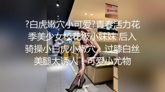 STP32253 粉嫩的少女露臉大秀直播，聽狼友指揮脫光光在床上誘惑狼友，撅著屁股掰開騷逼給狼友看，互動狼友撩騷不斷