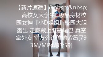 黑客破解摄像头偷拍❤️河北某摄影店女老板 年纪30左右 在公司办公室与2名男子长达两年偷情记录 (3)