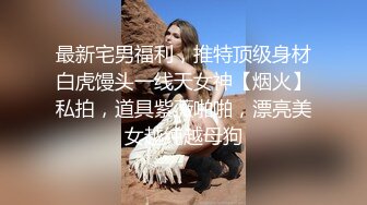 西安雁塔骚女阴部按摩