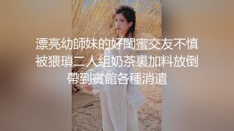 《顶级震撼㊙️泄密》万狼求档OnlyFans白皙性感绿帽淫妻Peach私拍第三季~邀请实力单男3P调教全自动非常反_差 (17)