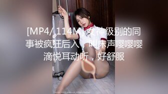 麻豆传媒 MD-0267 职场系列《美屄按摩师嫩臀排毒》女神❤️梁佳芯