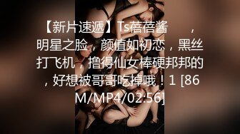 [MP4/ 855M] 极品身材女秘书 细腰蜜股 吃鸡一流 被无套猛怼 奶子哗哗