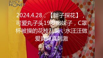 【爱溢】重金5000一晚带学生妹回酒店开房，3P轮操，激情四射的一晚好震撼！ (3)