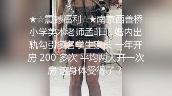 【OnlyFans】逃亡JJ爱KK，狂干群P，大型淫乱场面，两人真实夫妻，女的身材超级棒，群p的场面太过震撼 69