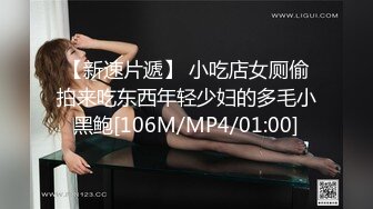 [MP4]果冻传媒最新出品 91CM-194 刚出狱的兄弟奸淫我的堕落前妻子-刘小雯