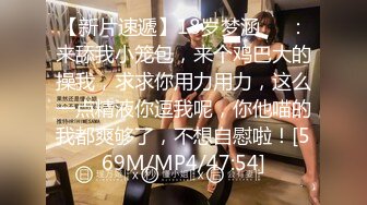 [MP4]STP25714 网聊良家人妻，洗个澡继续第二炮，舔弄无毛骚穴，很爽闭眼享受，后入激情爆操 VIP2209