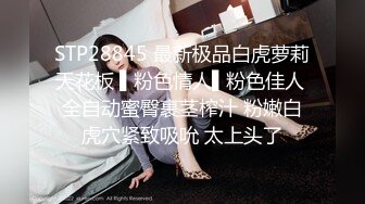 蜜桃传媒 pmc-459 晚归回家ol被变态邻居埋伏-苏念瑾