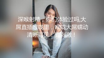 [MP4]终极调教高颜值白嫩美乳骚母狗 卫生间跪舔深喉口爆吞精