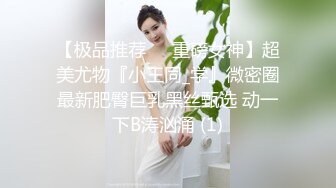 前女友结婚前忘情做爱分手炮 穿着婚纱满屋各处各种姿势激情 以后操不到了 祝你性福 高清