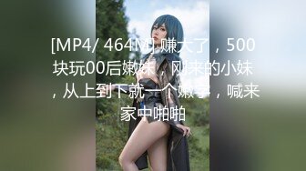 [MP4/ 1.65G] 极品淫荡小母狗，童颜大奶妩媚风骚激情啪啪全程实录，交乳交啥都会床上床下无套爆草淫声荡语