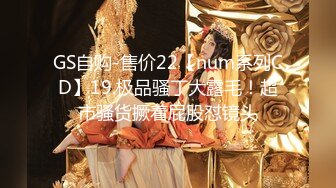 【重磅推薦】極品嬌嫩小萌妹『LepALu』雙馬尾粉嫩萌妹 被大J8爆操高潮 小嘴吃下大雞B 高清720P版3 (2)