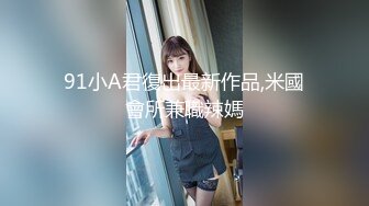 JK妹子自拍打屁股