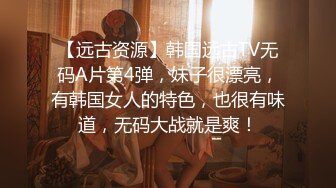 【推特姬】铃木美咲-现役JK的美脚连裤袜2