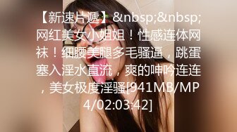 [MP4]STP31552 校花女神【Mandy-Nicole】大尺度跳蛋抽插，反差在校大学生下海，又骚又嗲，看那个缺男人的样子 VIP0600