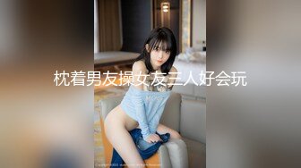 麻豆传媒 mcy-0226 小声点我男友在睡觉-林嫣